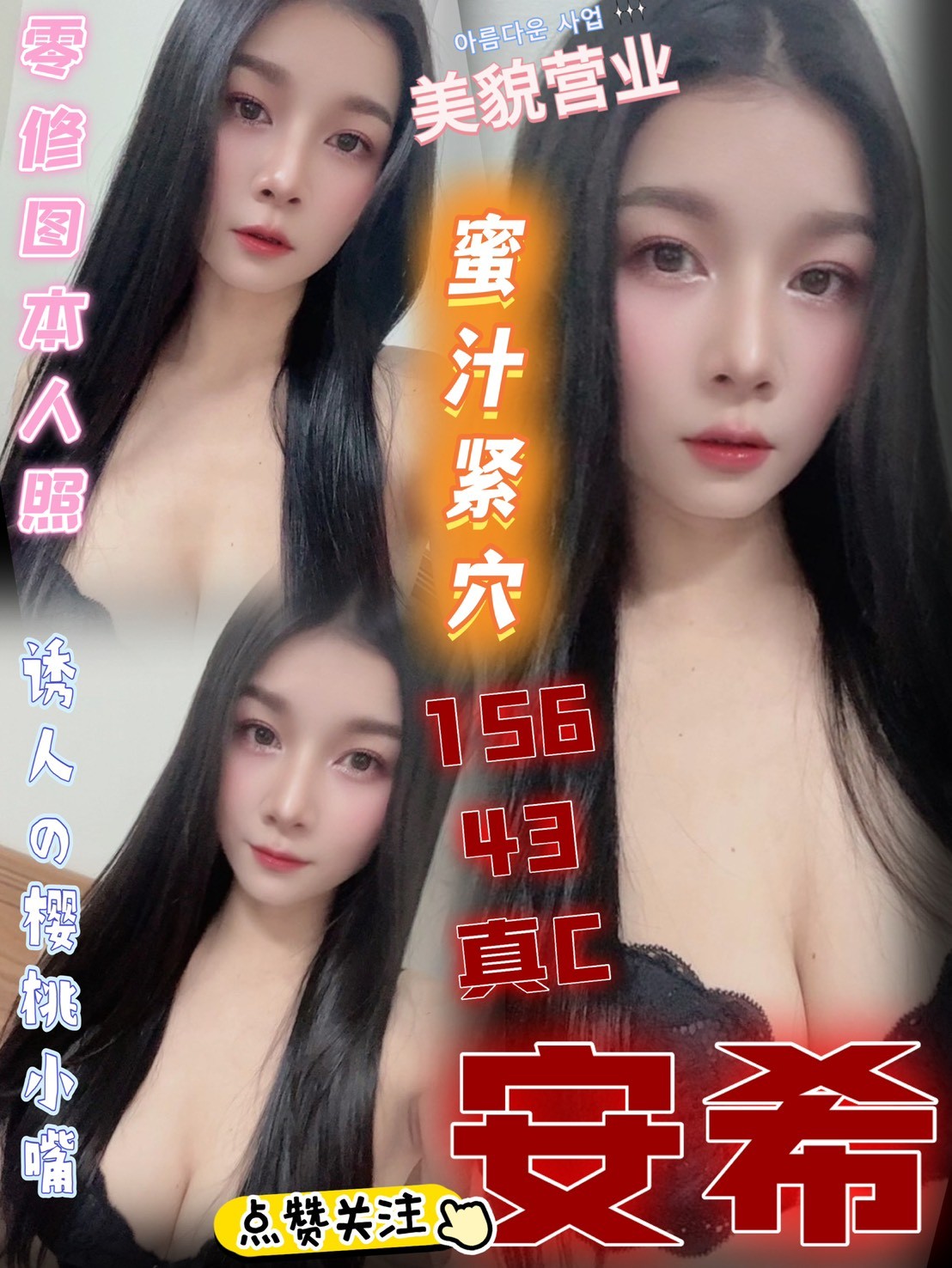 極漱嘉義外送 喵喵 寒假學生 插花店老闆娘